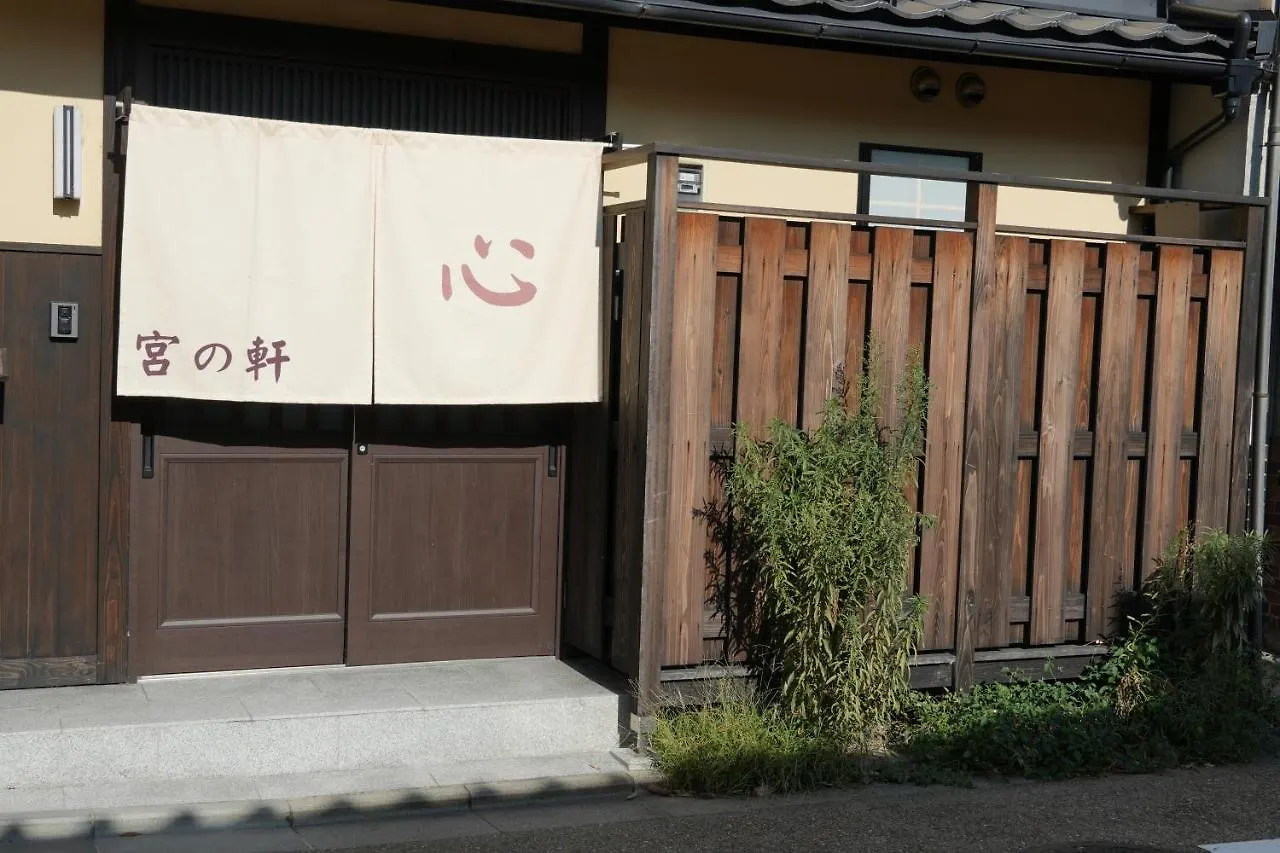 Kyoto-Cocoro Houseアパートホテル 日本