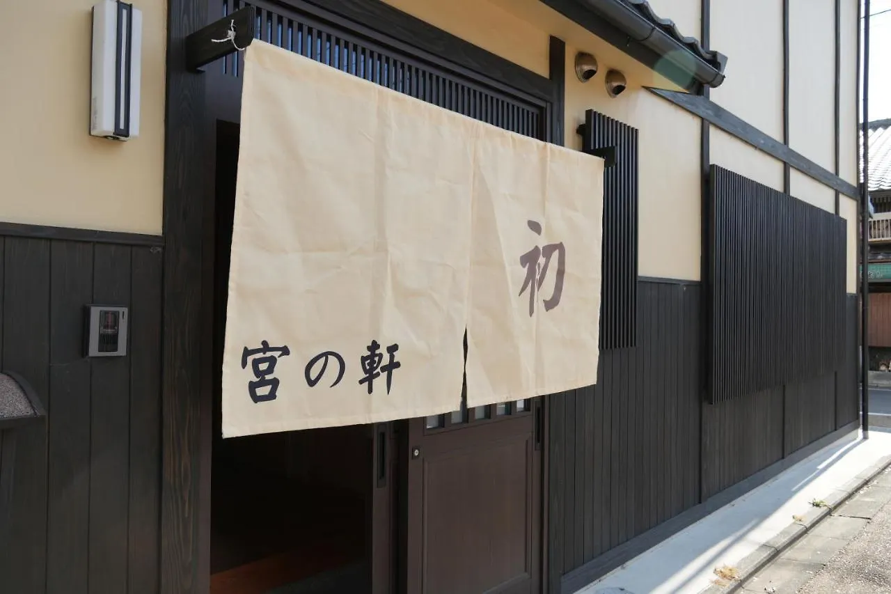 Kyoto-Cocoro Houseアパートホテル 0*, 京都市 日本
