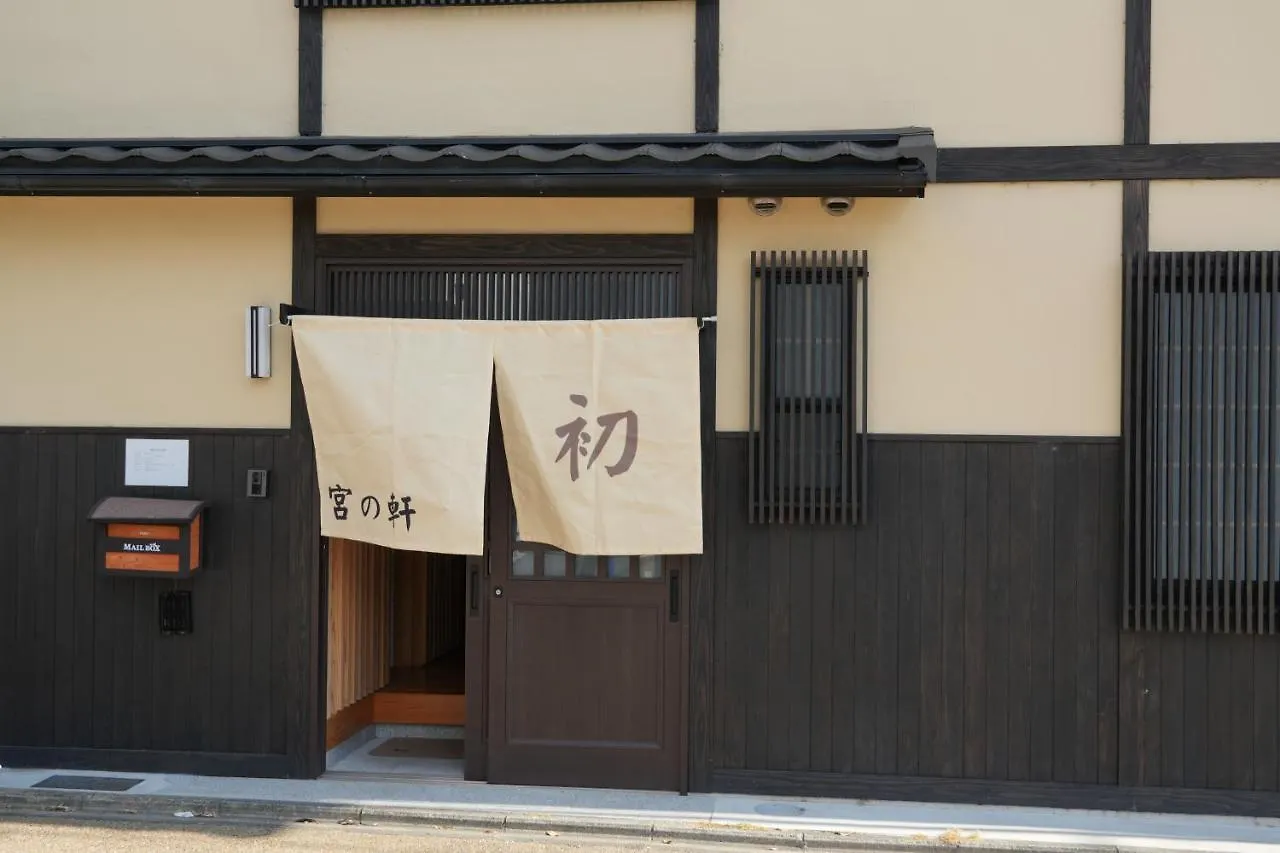 Kyoto-Cocoro Houseアパートホテル